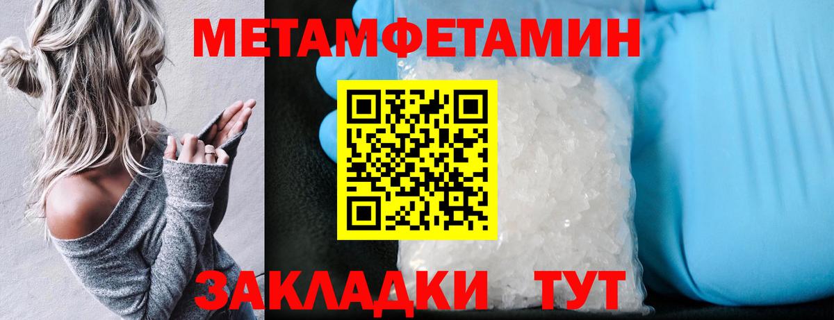 Amphetamine  АМФ VHQ  Вход с VPN  Красноуфимск  АМФЕТАМИН 