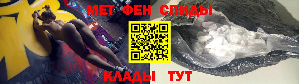 АМФЕТАМИН VHQ Красноуфимск