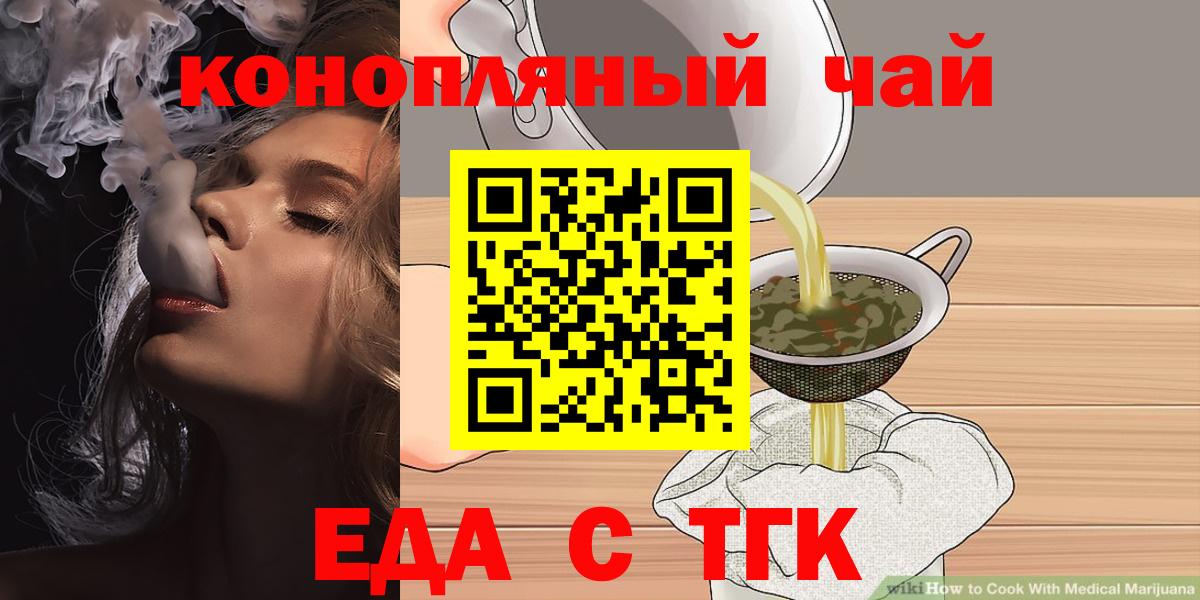 Canna-Cookies марихуана Красноуфимск