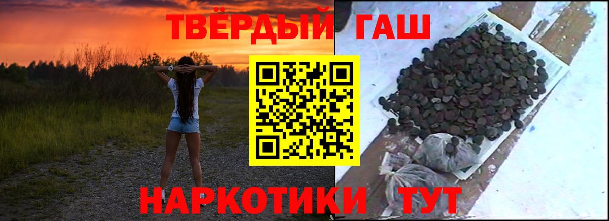 ГАШ Изолятор Красноуфимск