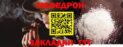 первитин Ипатово