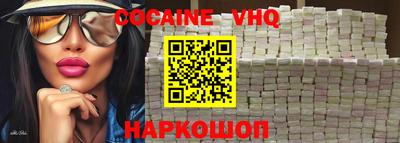 первитин Ипатово