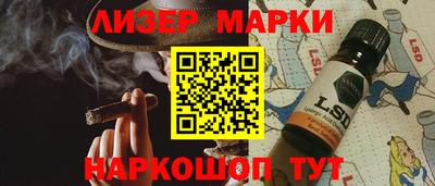 молекула духа Канаш