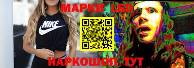 первитин Ипатово