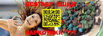 круглые Ирбит