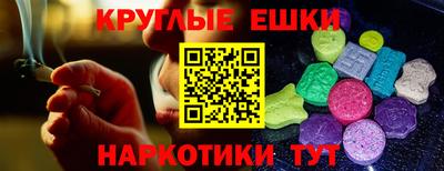 первитин Ипатово
