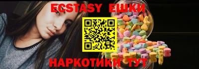 круглые Ирбит