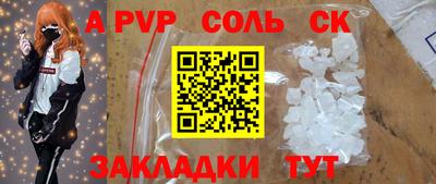 первитин Ипатово