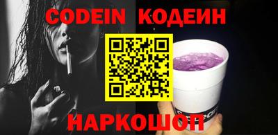 первитин Ипатово