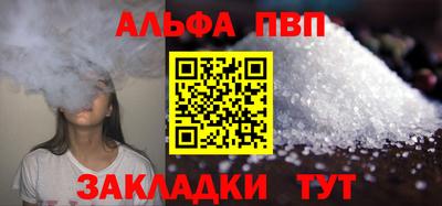 меф VHQ Изобильный