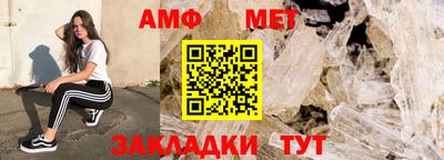 меф VHQ Изобильный