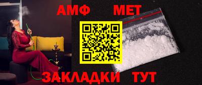 первитин Ипатово
