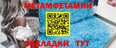 меф VHQ Изобильный