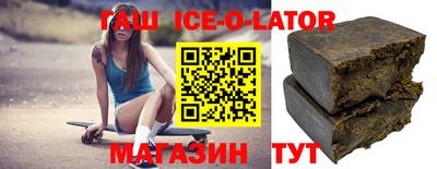 первитин Ипатово