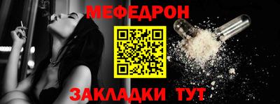 первитин Ипатово