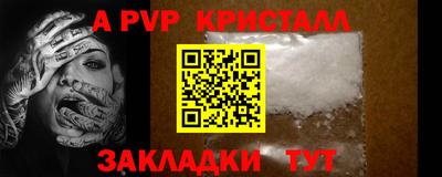 первитин Ипатово
