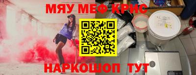 круглые Ирбит