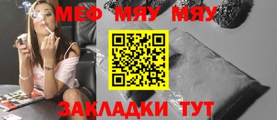 меф VHQ Изобильный