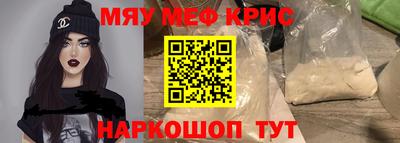 меф VHQ Изобильный