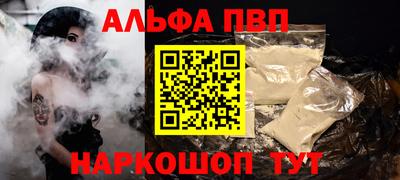 первитин Ипатово
