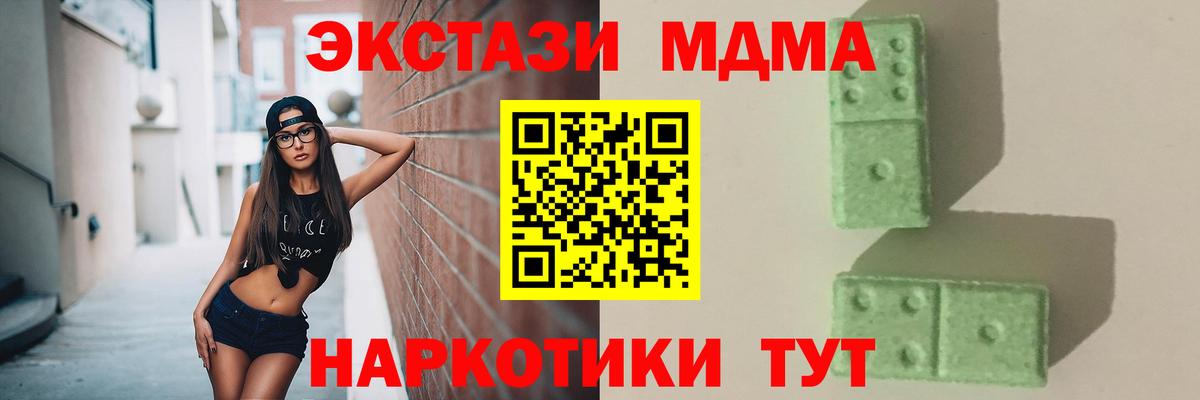 МДМА VHQ Красноуфимск