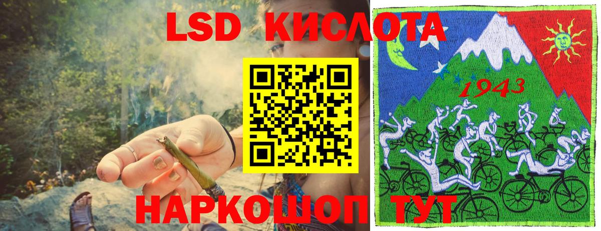 Марки N-bome 1500мкг  Вход с VPN  Красноуфимск 