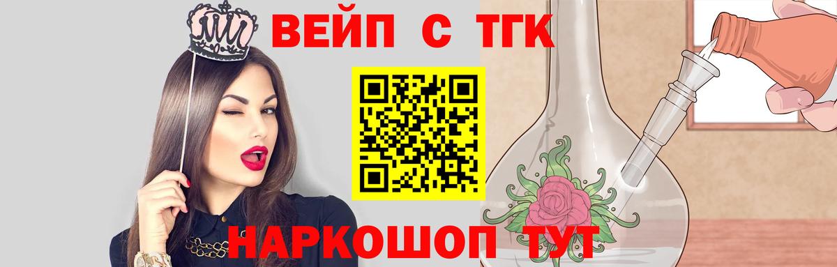 ТГК концентрат Красноуфимск