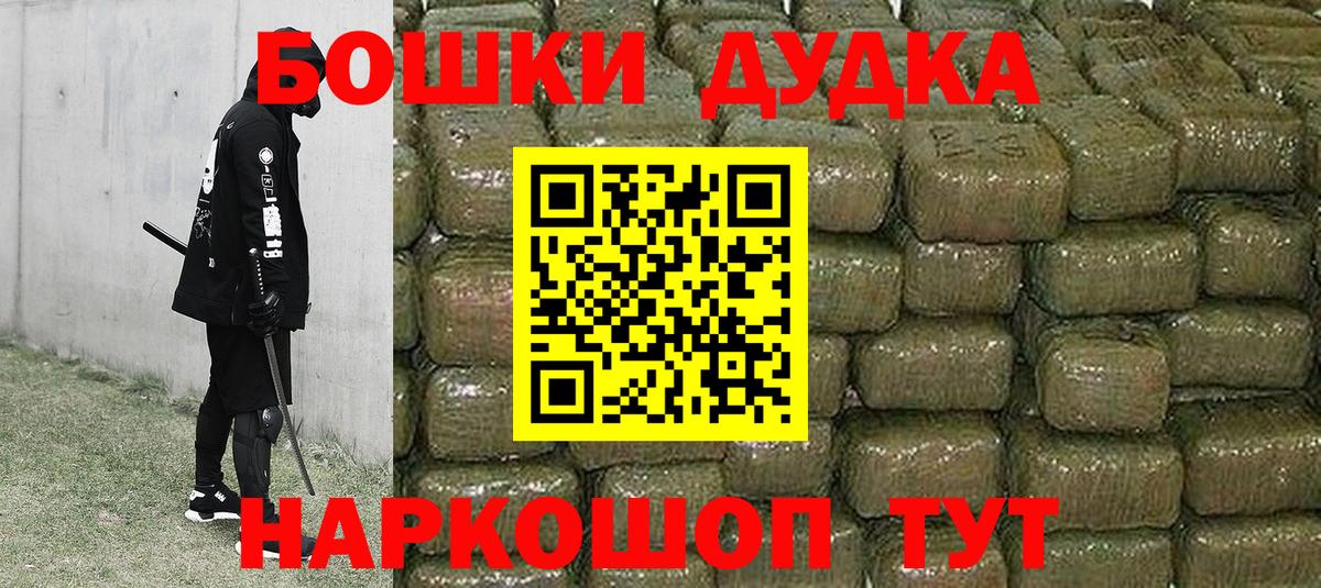 Бошки марихуана Amnesia  Вход с VPN  Канабис VHQ  Красноуфимск 